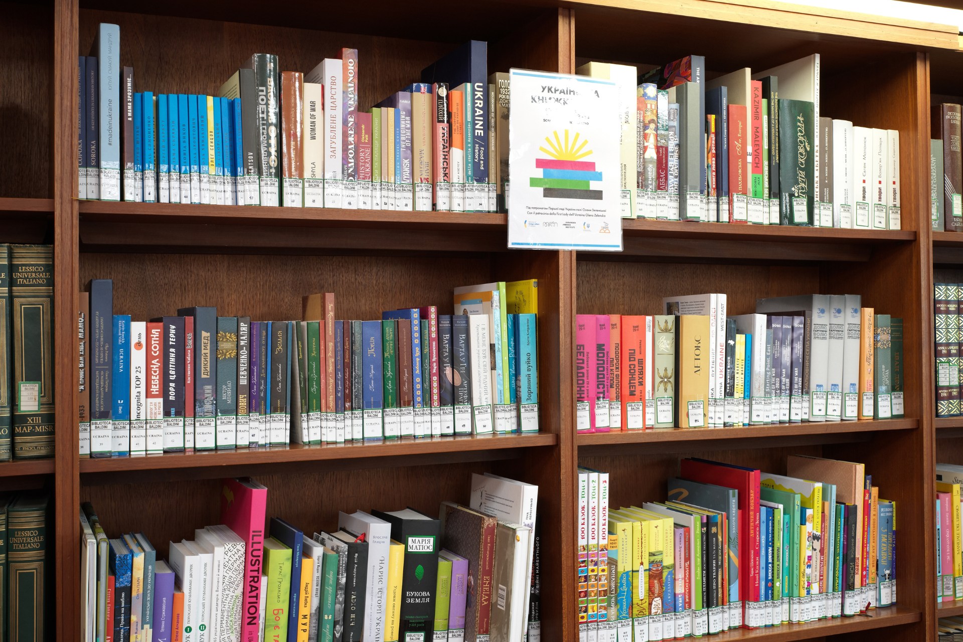 Foto che rappresenta una libreria della Biblioteca dedicato all'Ucraina